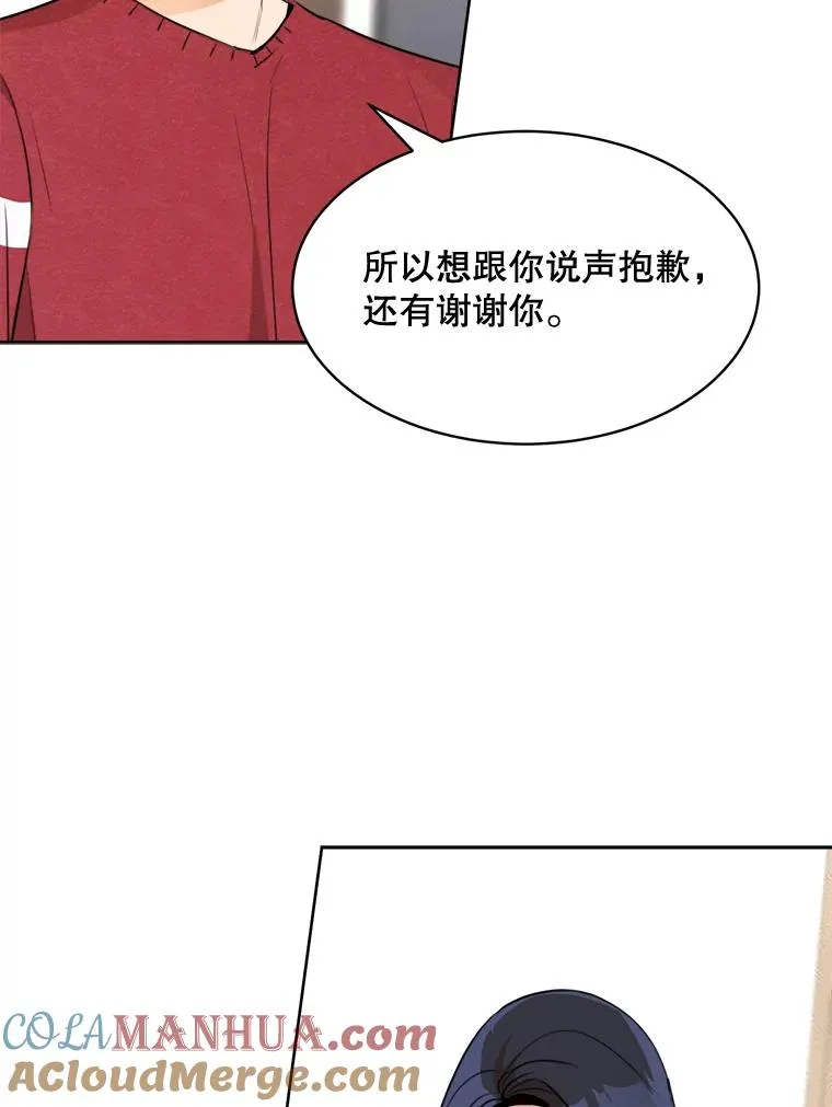 69.病情恶化 第16页
