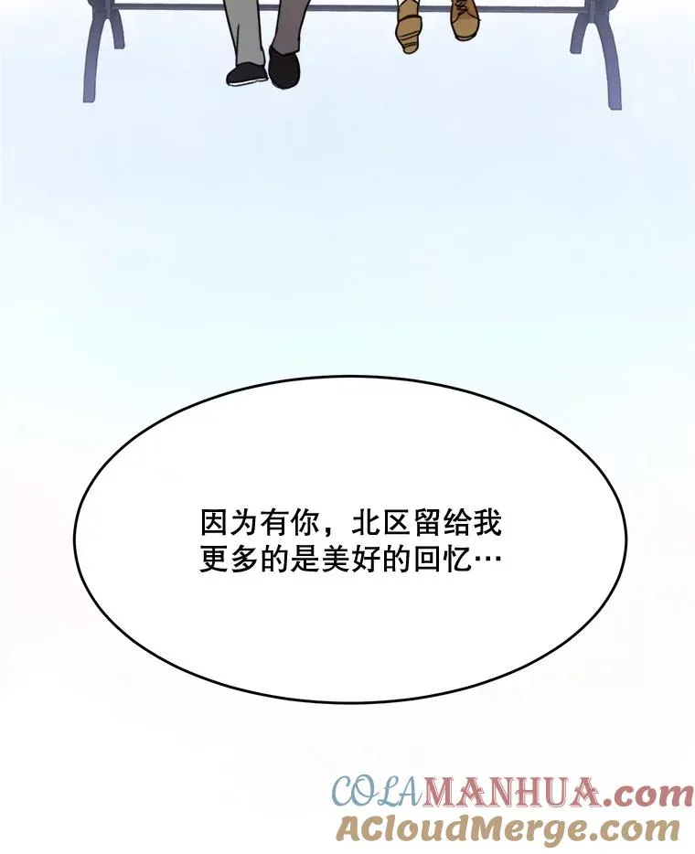 69.病情恶化 第22页