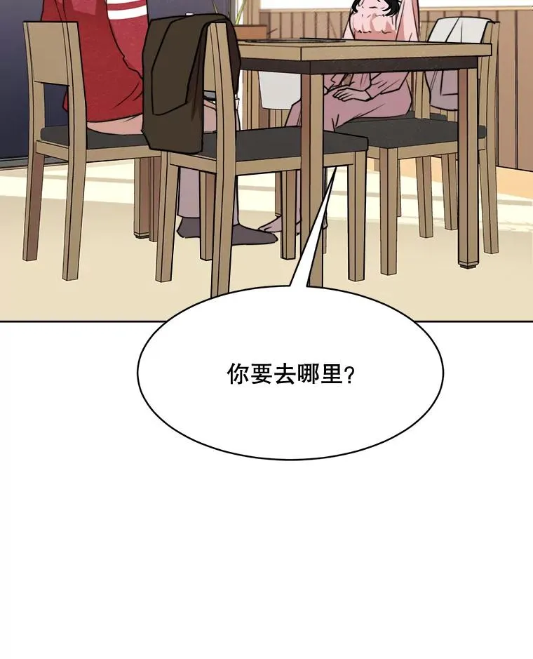 69.病情恶化 第27页