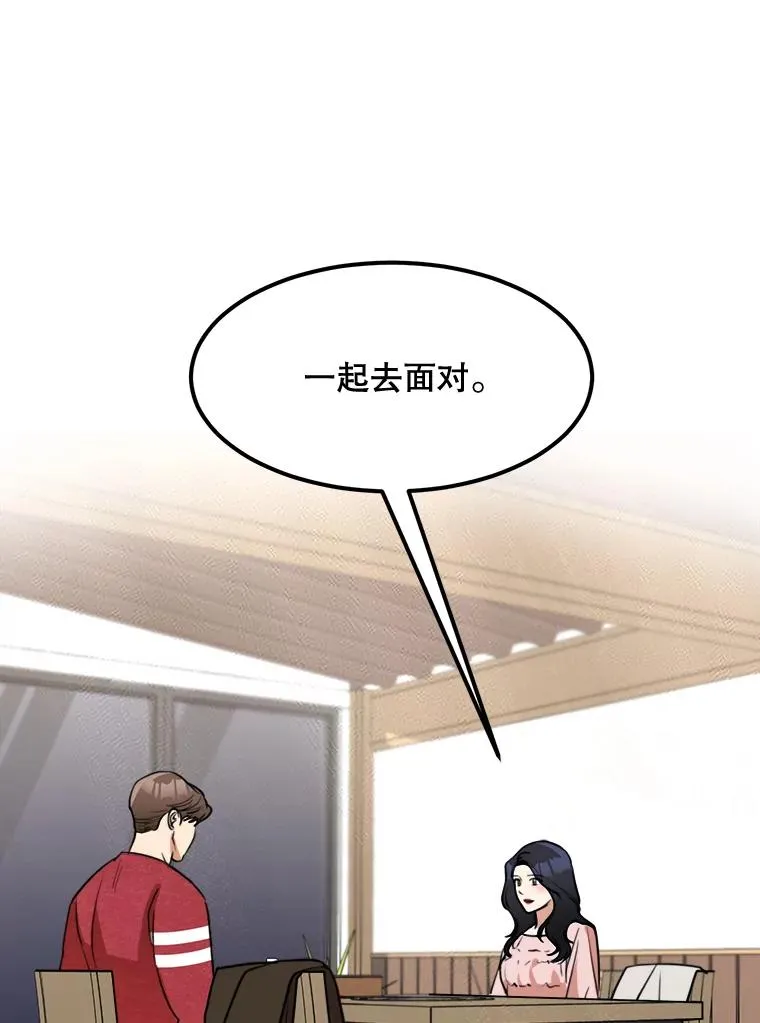 69.病情恶化 第36页