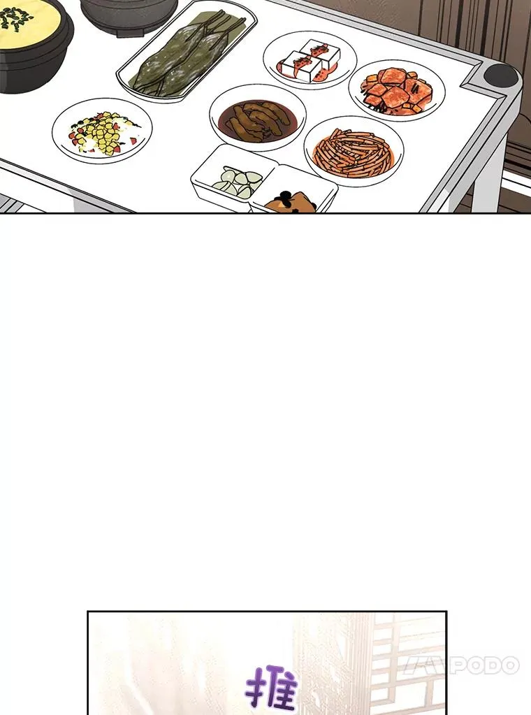 69.病情恶化 第38页