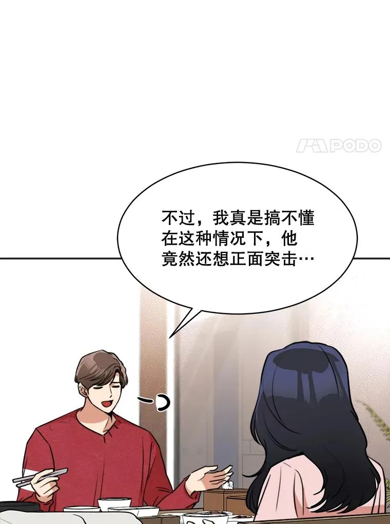 69.病情恶化 第45页