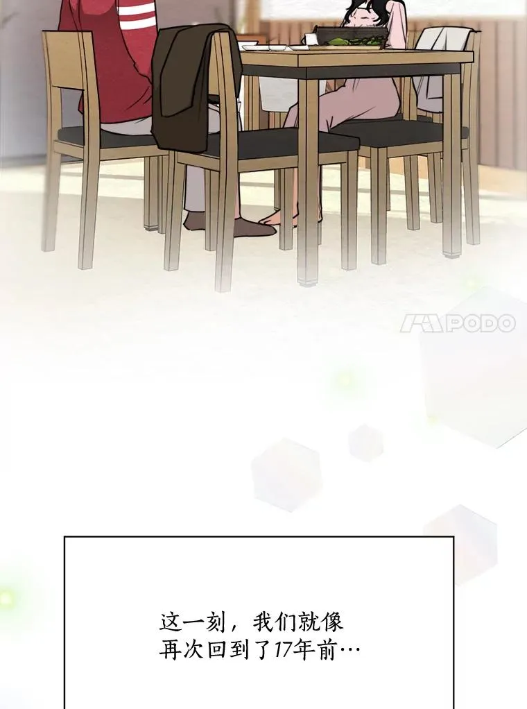 69.病情恶化 第48页