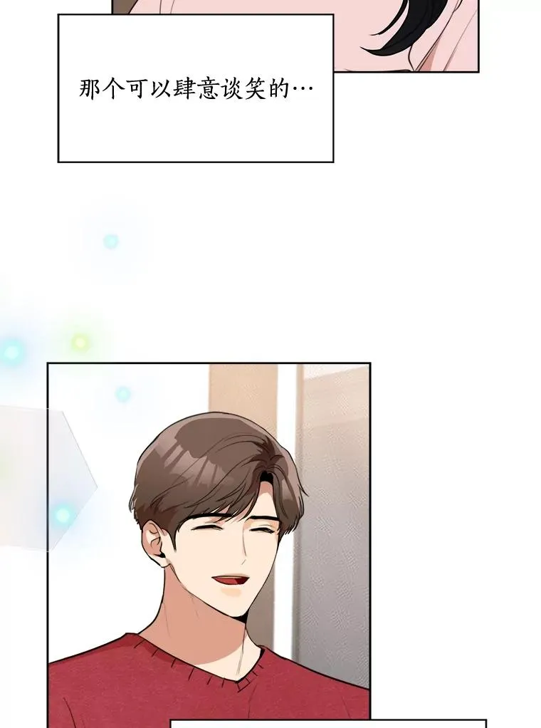 69.病情恶化 第50页