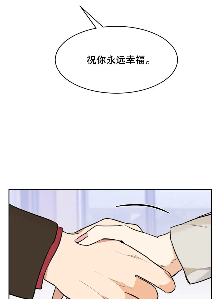 69.病情恶化 第53页