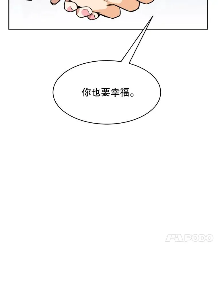 69.病情恶化 第54页