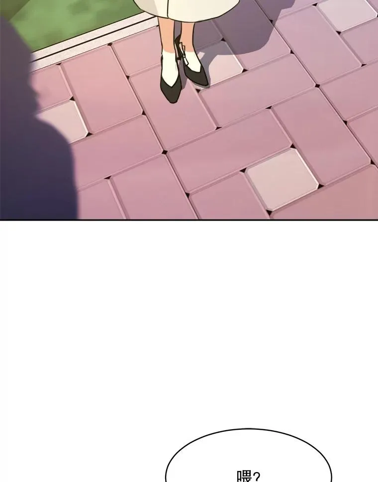 69.病情恶化 第59页