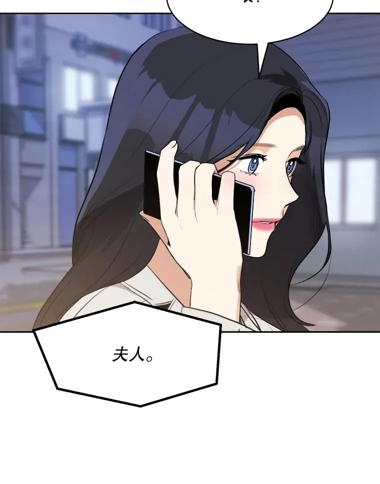 69.病情恶化 第60页