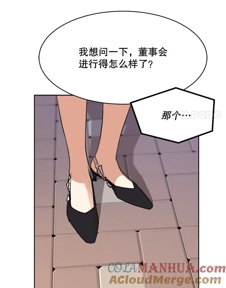 69.病情恶化 第61页