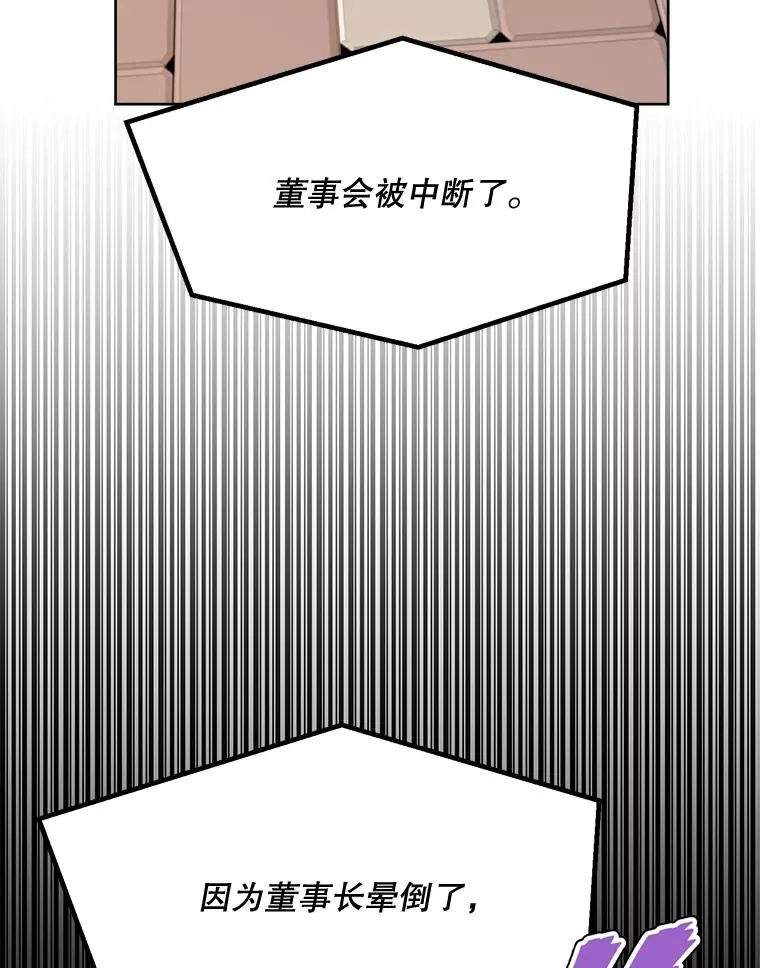 69.病情恶化 第62页