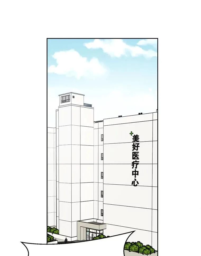 69.病情恶化 第65页