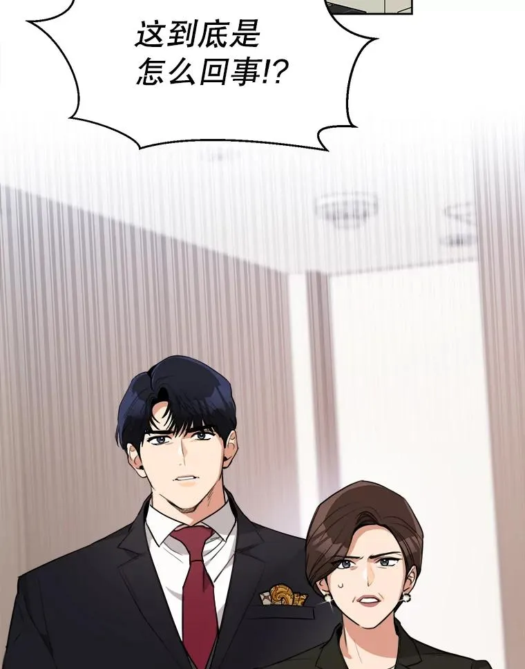69.病情恶化 第66页