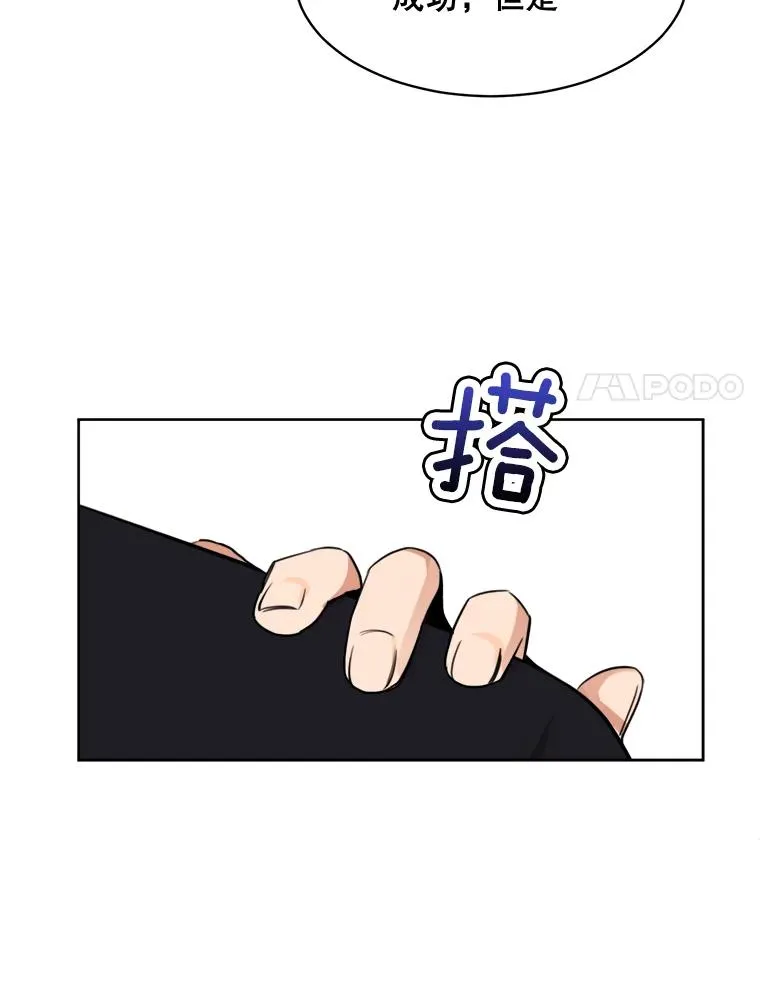 69.病情恶化 第71页