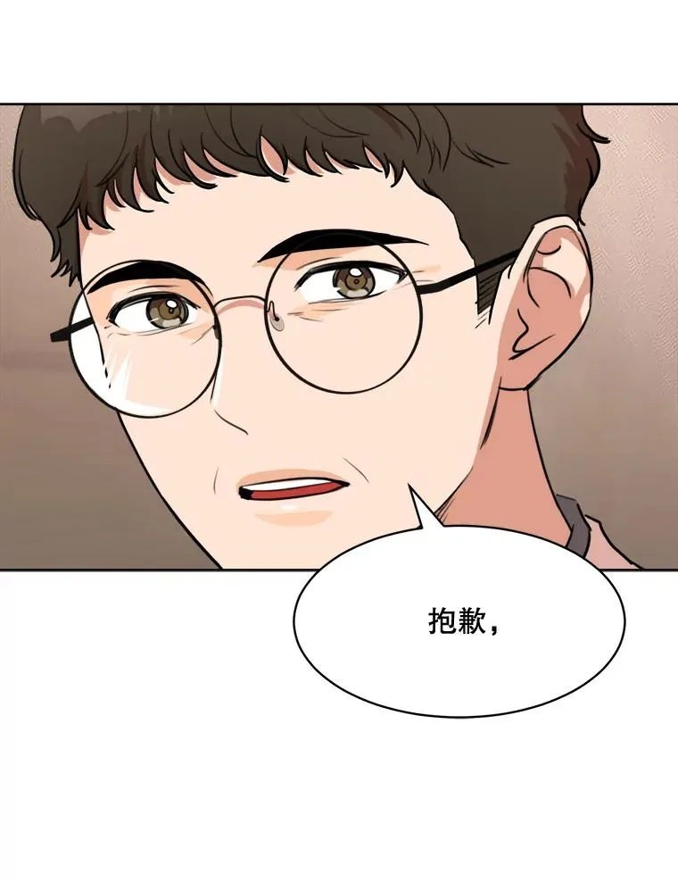 69.病情恶化 第75页