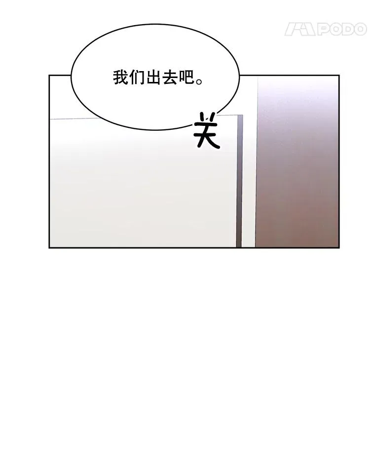 69.病情恶化 第78页