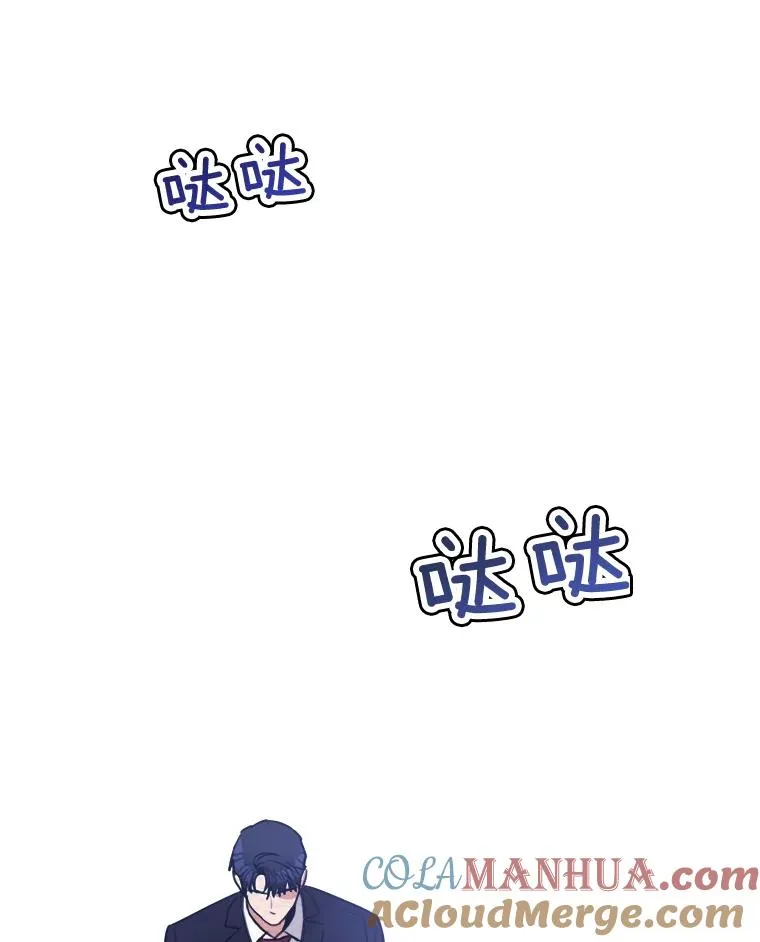 69.病情恶化 第79页