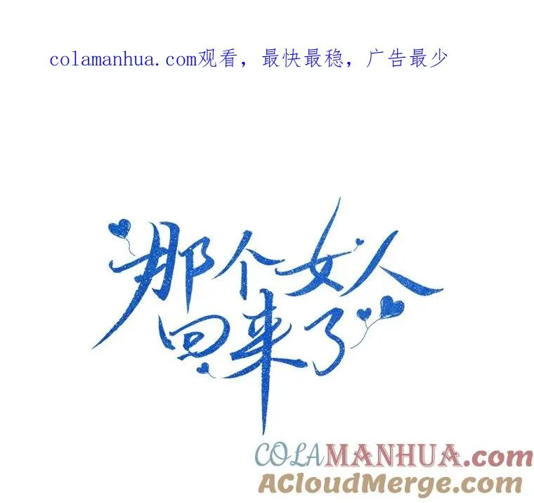 70.病情恶化（2） 第1页