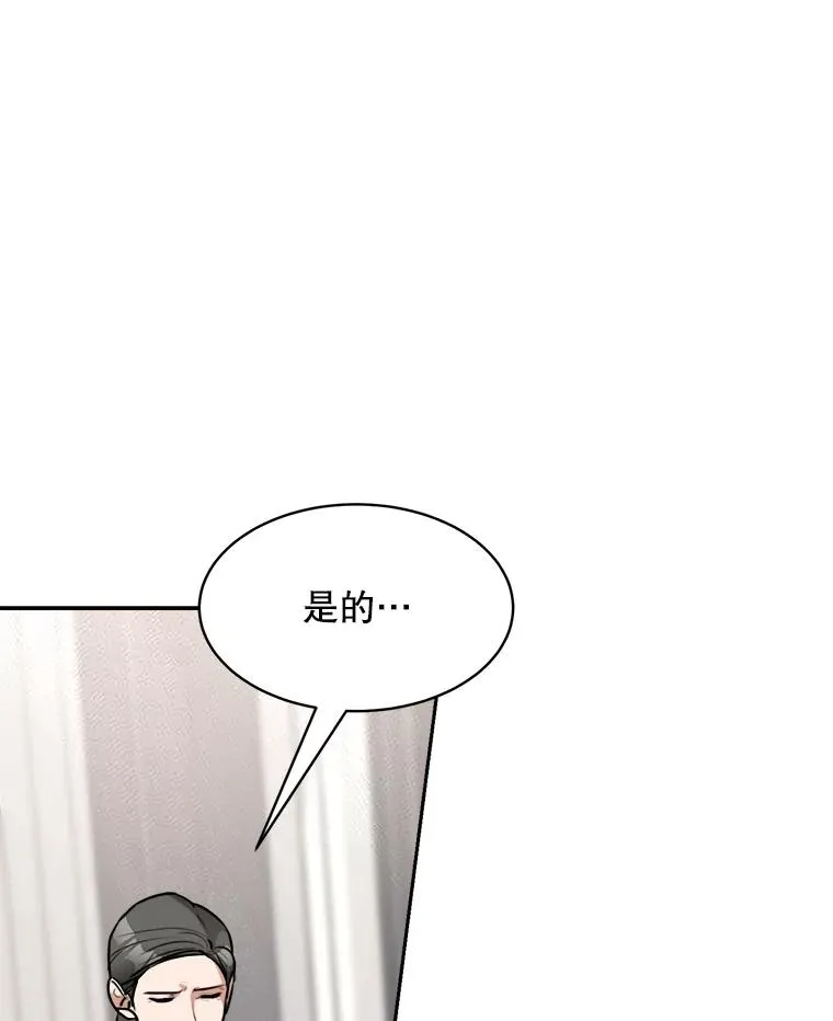 70.病情恶化（2） 第26页