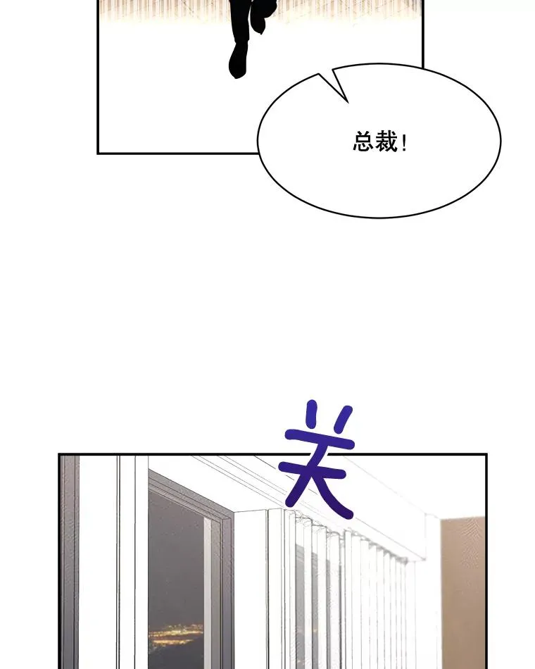 70.病情恶化（2） 第39页