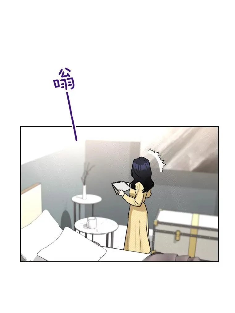 70.病情恶化（2） 第59页