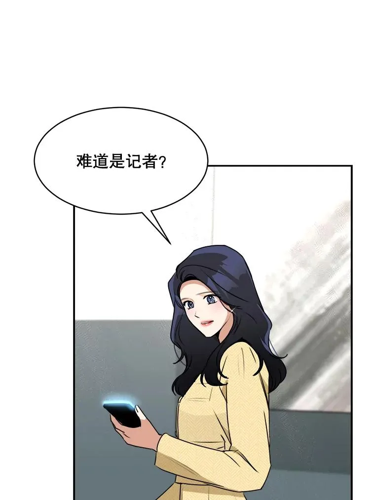70.病情恶化（2） 第60页