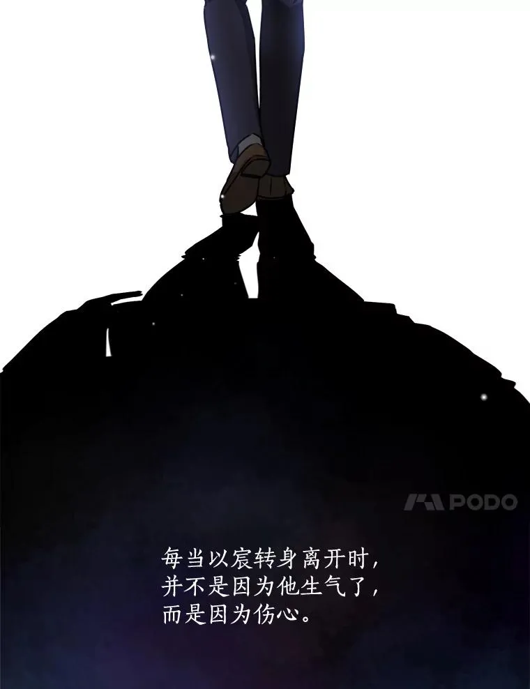 70.病情恶化（2） 第74页