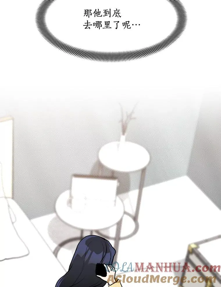 70.病情恶化（2） 第77页