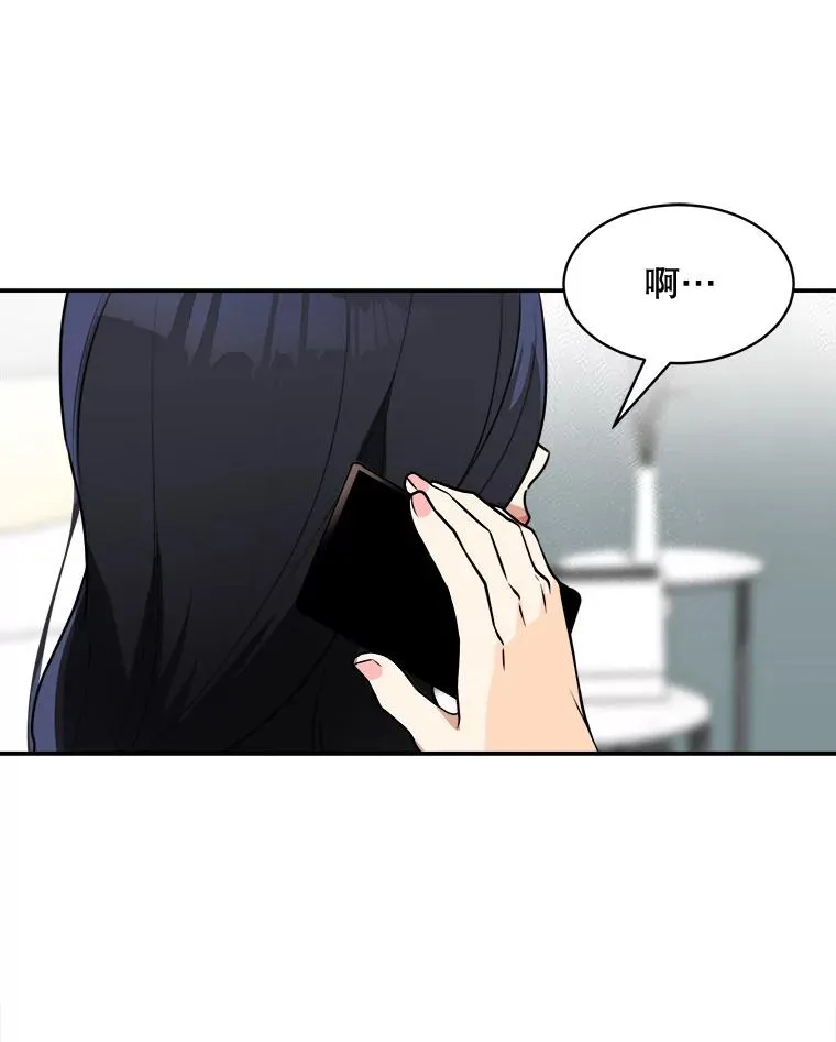 70.病情恶化（2） 第79页