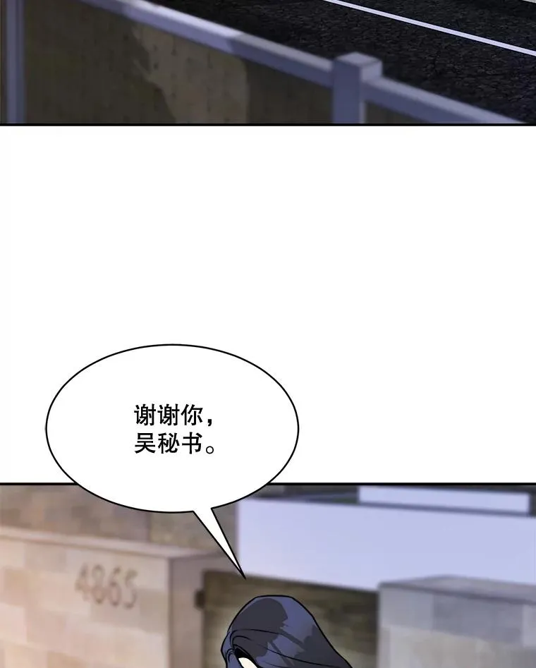70.病情恶化（2） 第82页