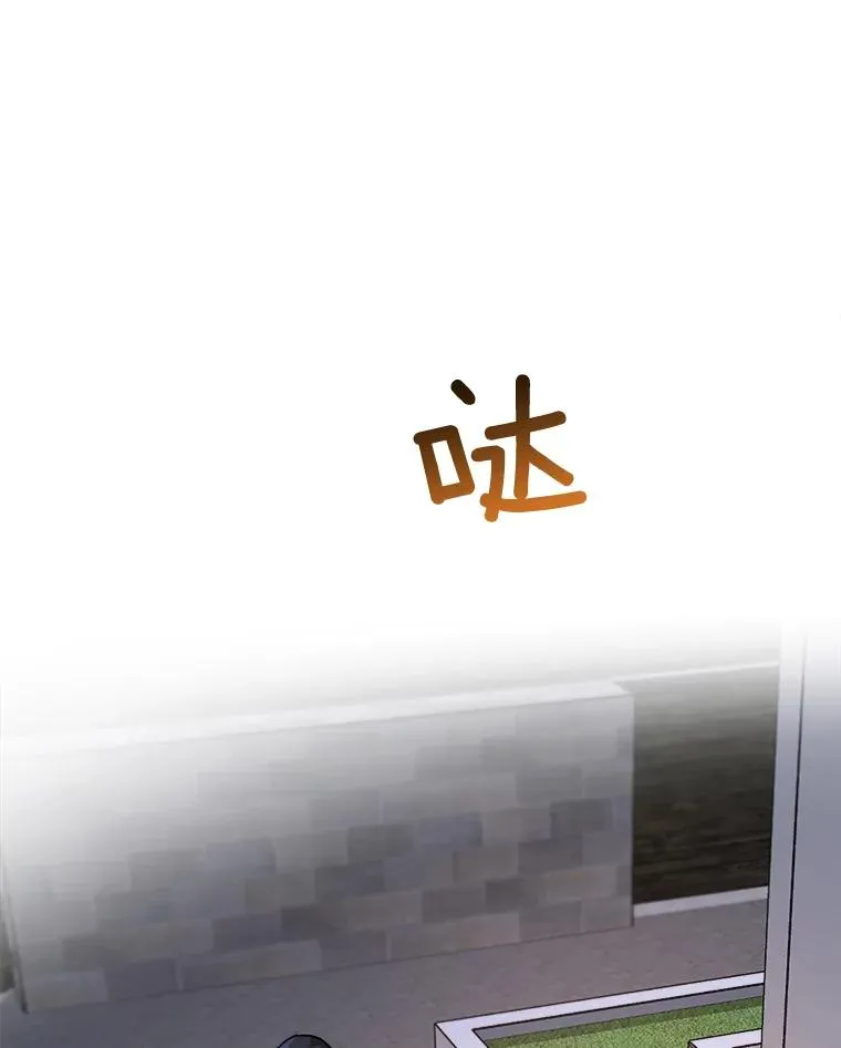 70.病情恶化（2） 第87页