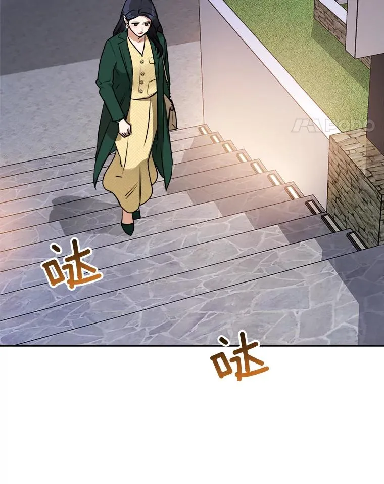 70.病情恶化（2） 第88页