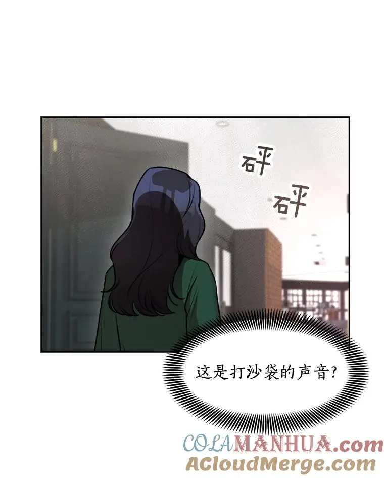 70.病情恶化（2） 第89页