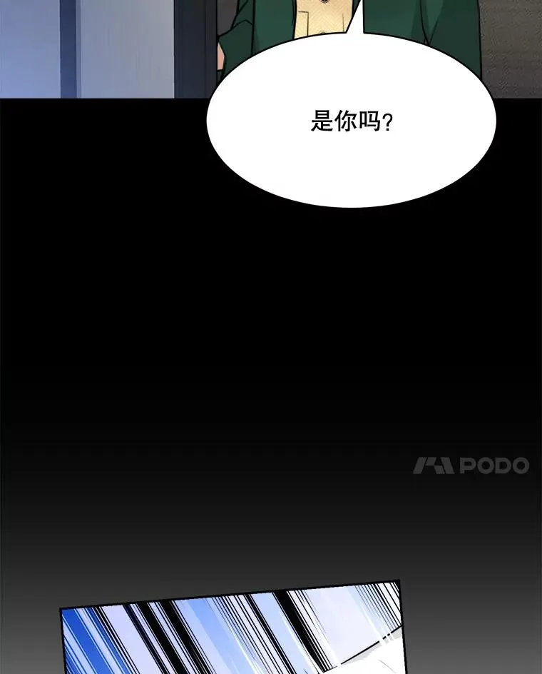 70.病情恶化（2） 第91页