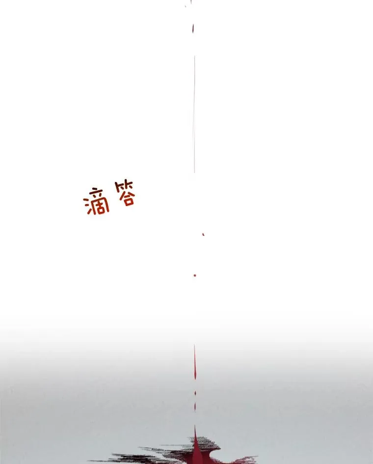 70.病情恶化（2） 第94页