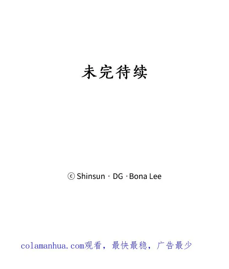 70.病情恶化（2） 第100页