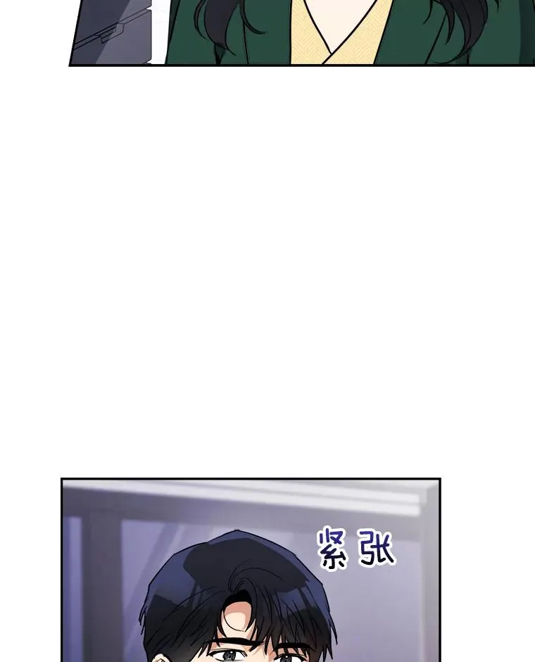 71.一个机会 第9页