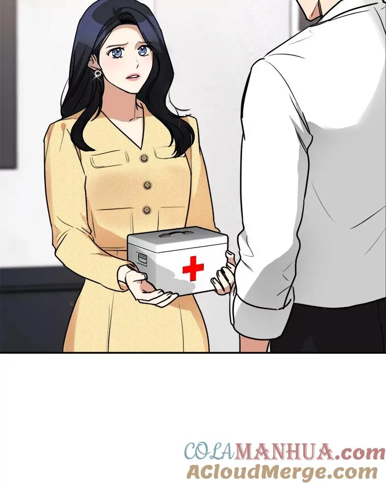 71.一个机会 第16页