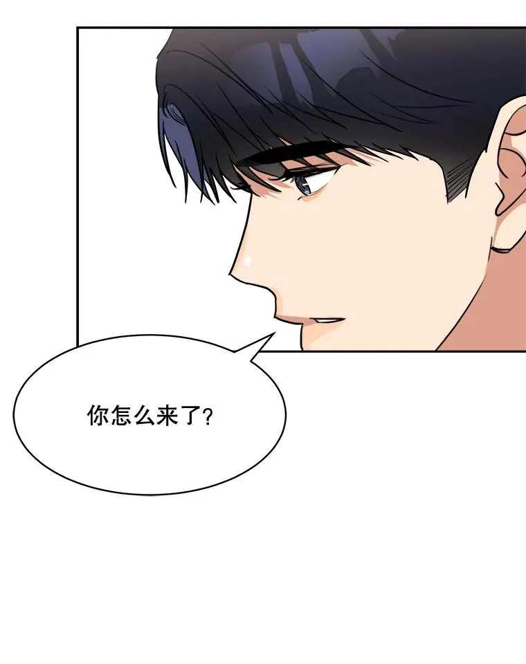 71.一个机会 第20页