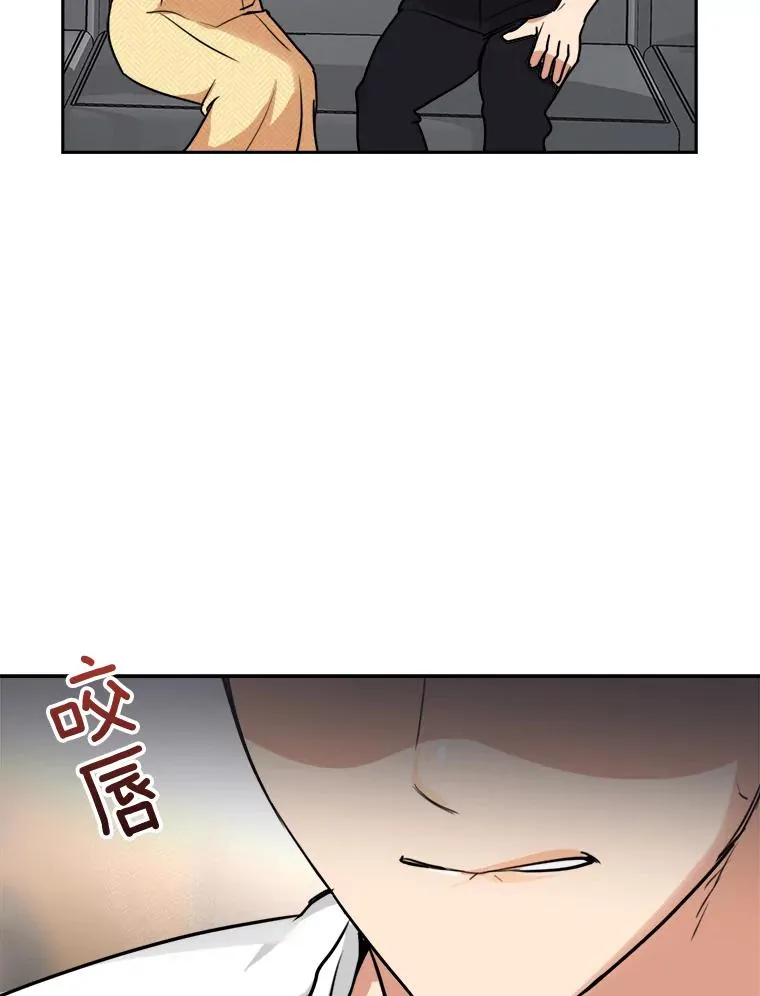 71.一个机会 第24页