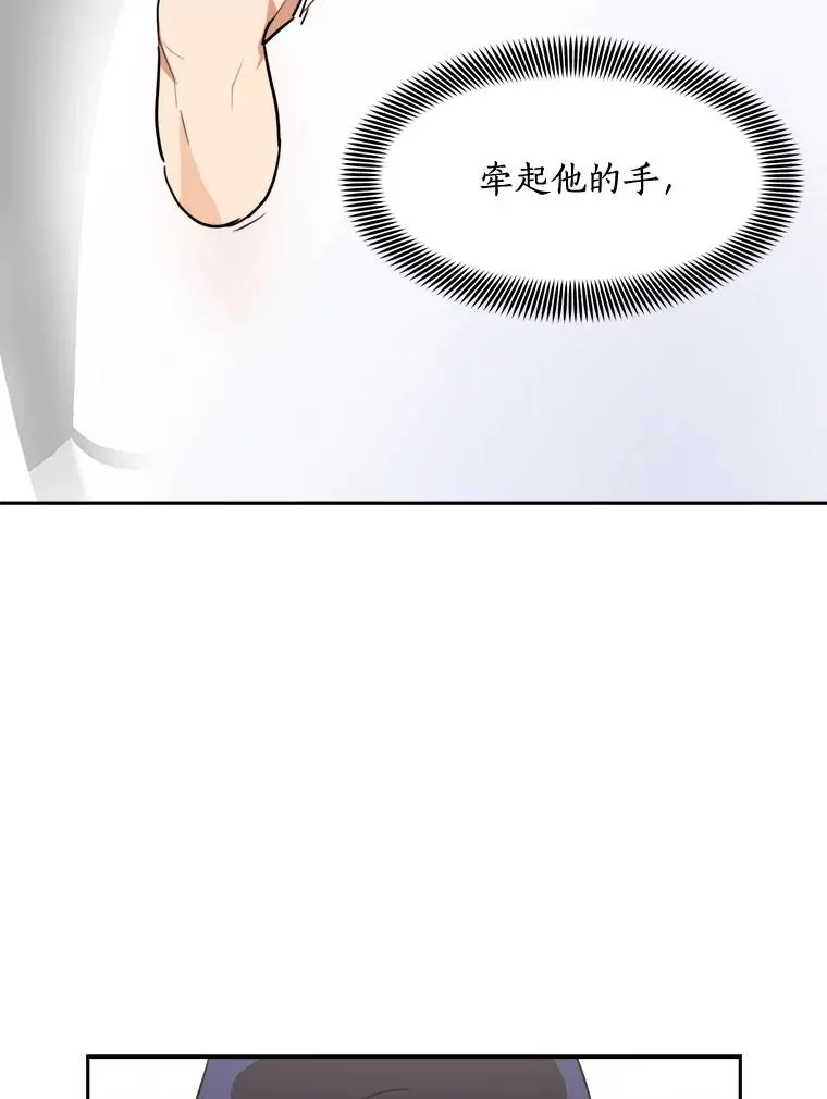71.一个机会 第59页