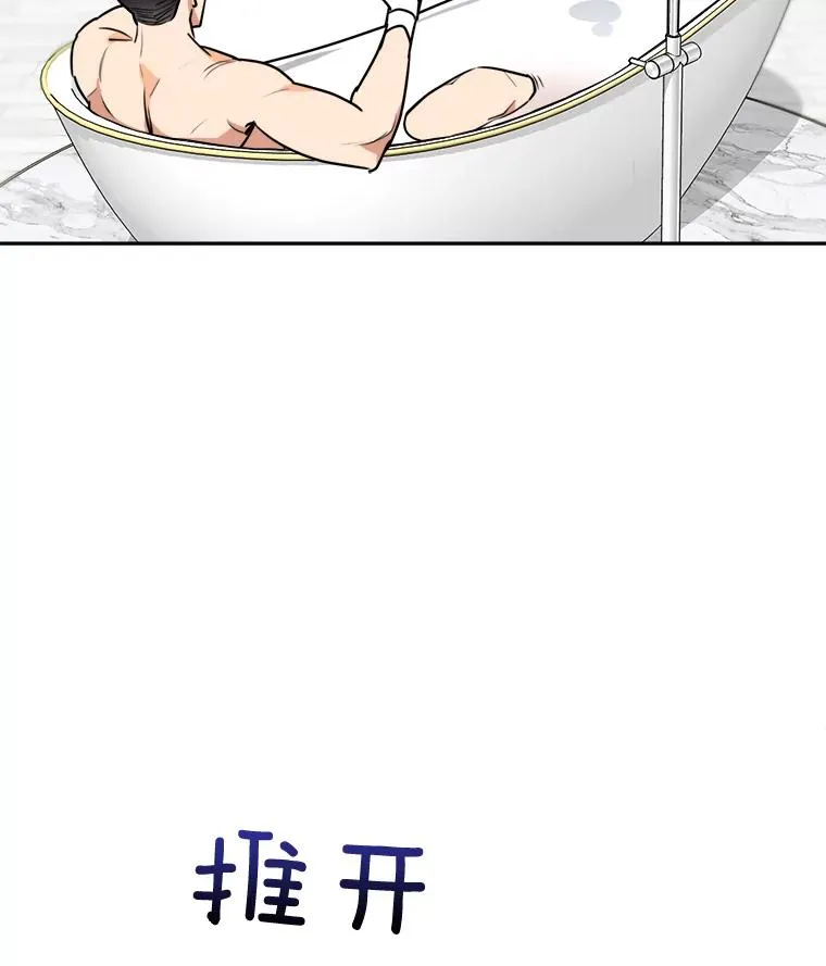 71.一个机会 第62页