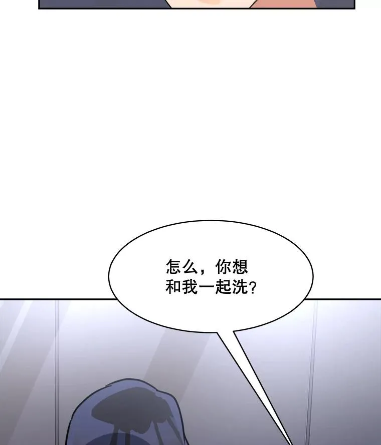 71.一个机会 第66页