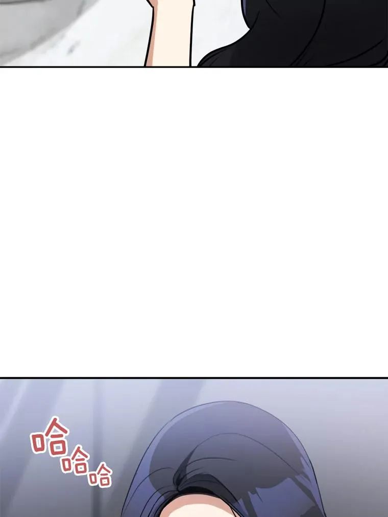 71.一个机会 第74页