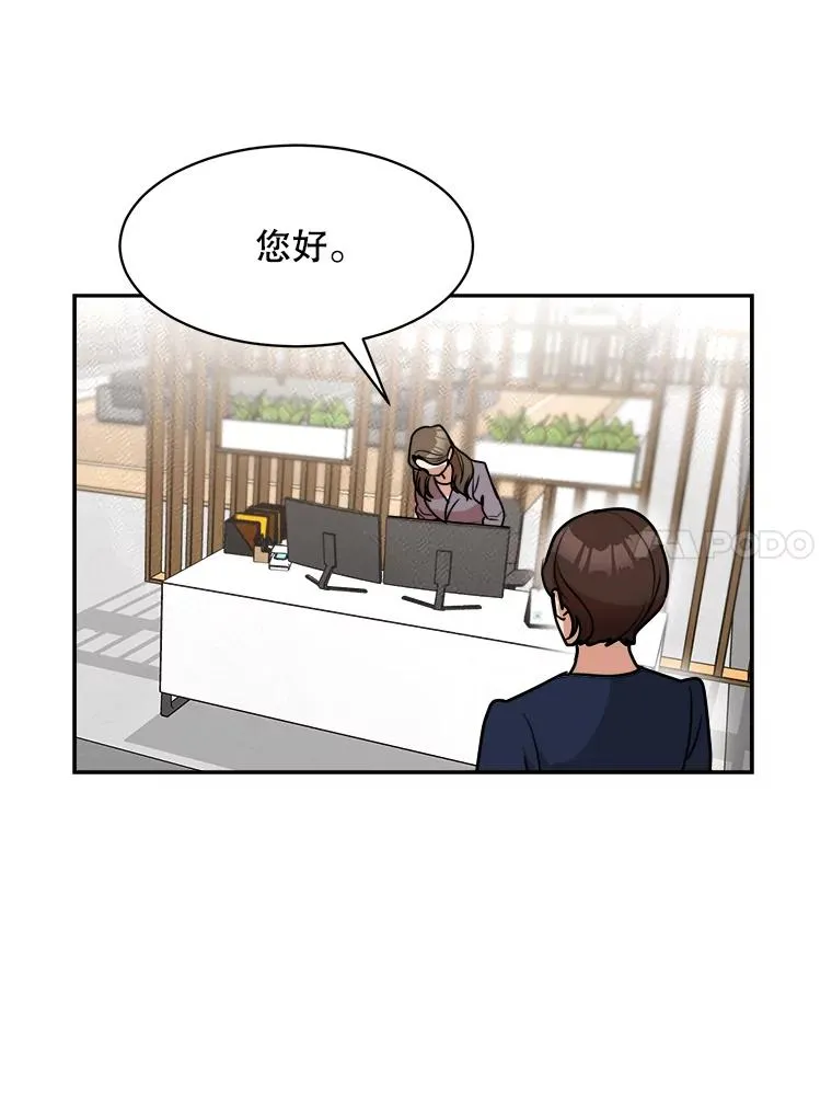 72.暂时休战 第14页