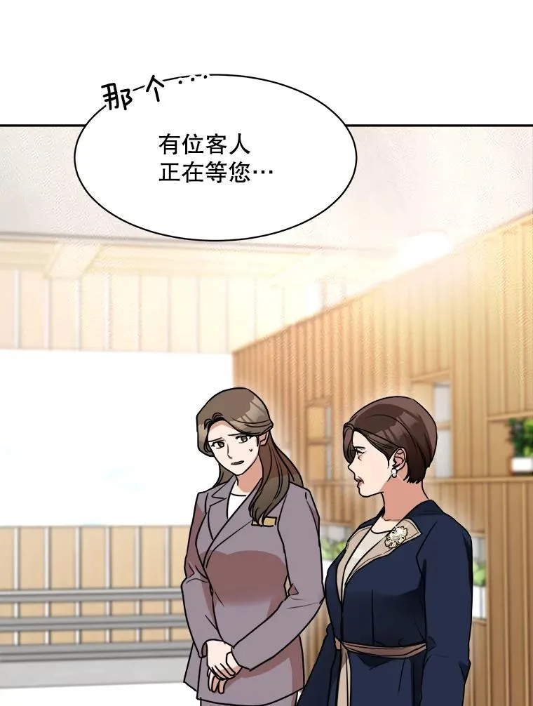 72.暂时休战 第15页