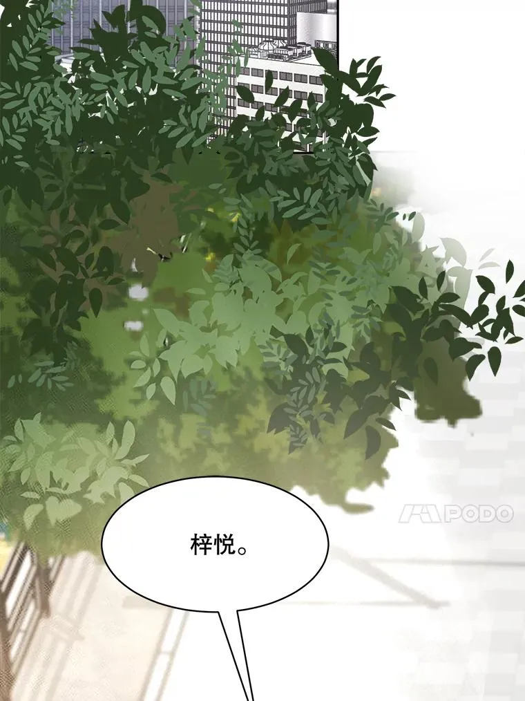 72.暂时休战 第71页