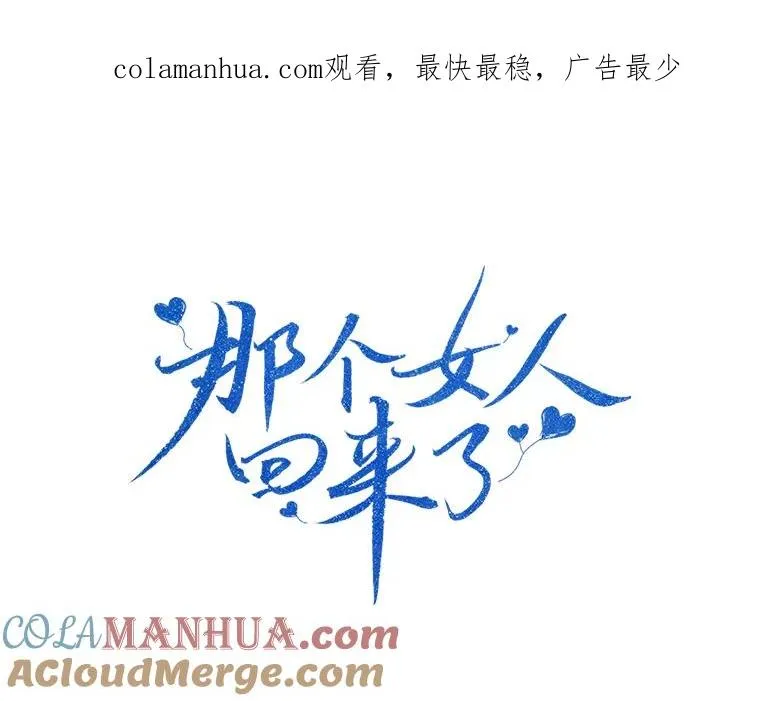 73.婚礼 第1页