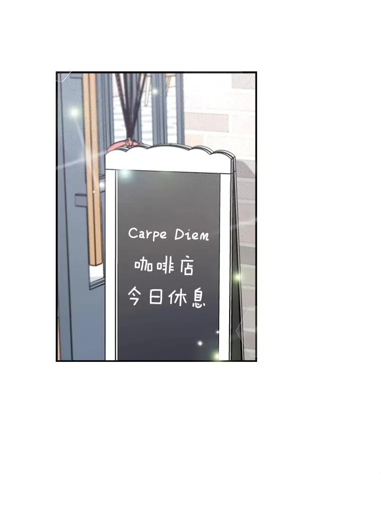 73.婚礼 第3页