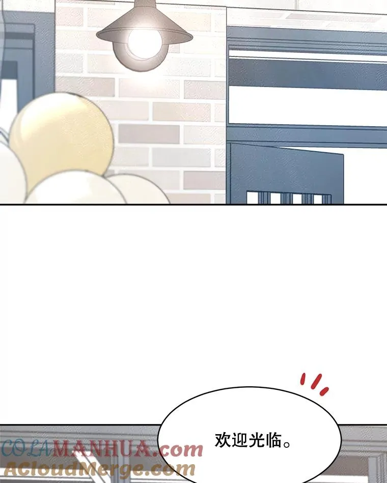 73.婚礼 第34页