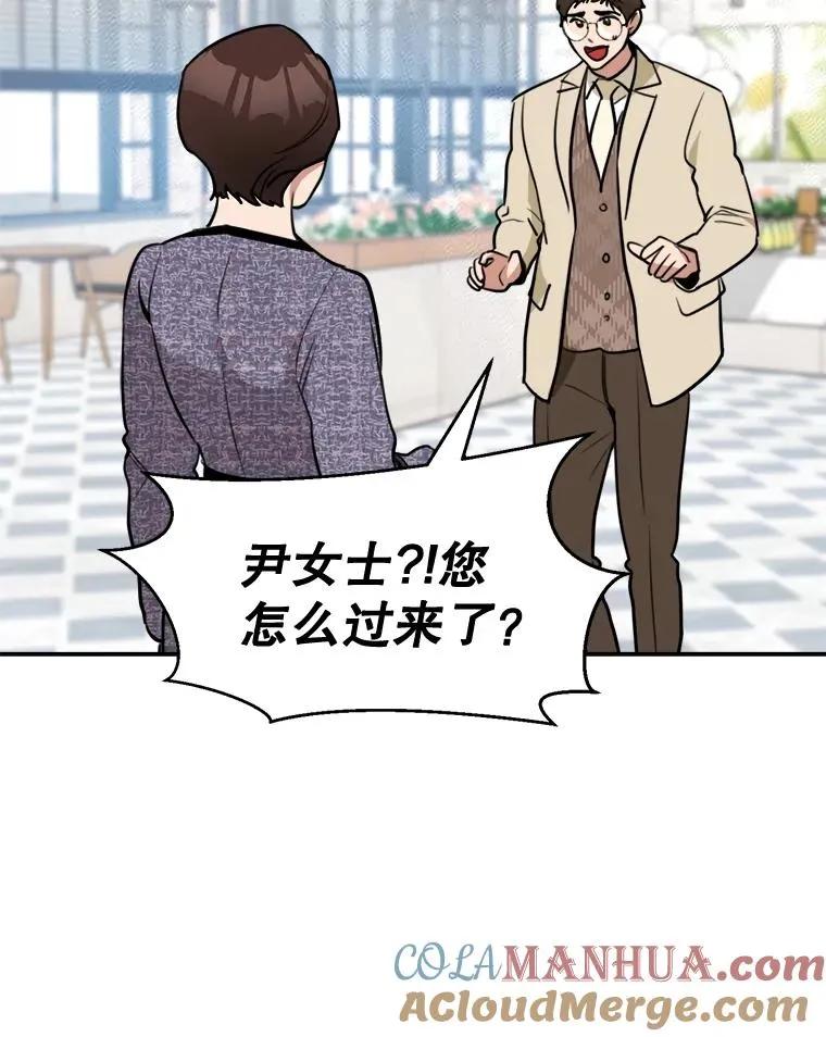 73.婚礼 第37页